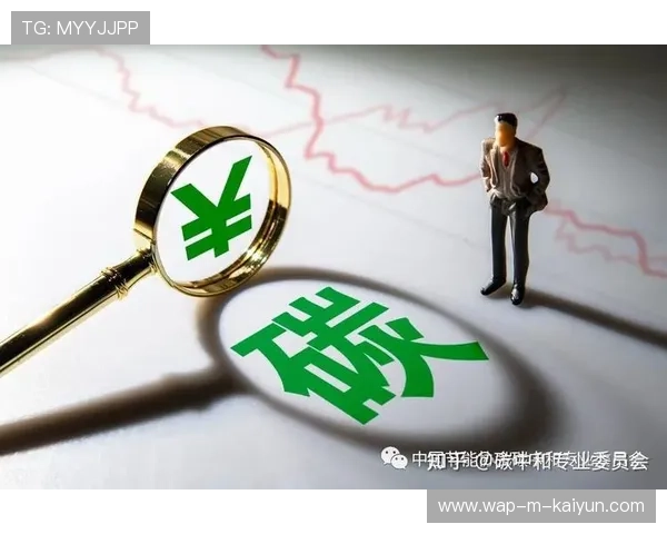 赛事策划团队正将减碳目标前置至方案阶段 促使低碳逻辑由辅助转为核心